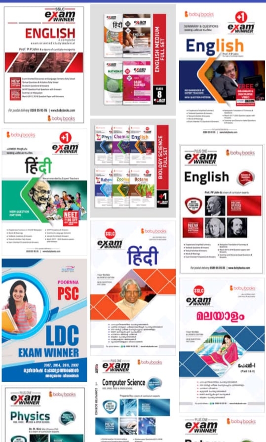 PRAISE BOOKSTALL EDAKKARA